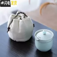 三维工匠单人便携旅行创意桃爱粉嫩少女心陶瓷快客杯一壶一杯茶具套装定制 嫩绿快客杯+收纳袋
