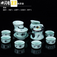 三维工匠 陶瓷功夫茶具整套盖碗茶壶茶杯套装家用龙泉青瓷泡茶器 11头青瓷竹韵盖碗茶壶 10件
