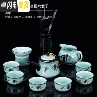 三维工匠 陶瓷功夫茶具整套盖碗茶壶茶杯套装家用龙泉青瓷泡茶器 10头青瓷竹韵茶壶搭六君子 10件
