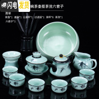 三维工匠 陶瓷功夫茶具整套盖碗茶壶茶杯套装家用龙泉青瓷泡茶器 11头青瓷竹韵盖碗茶壶搭茶洗六君子 10件