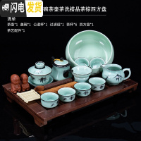 三维工匠 陶瓷功夫茶具整套盖碗茶壶茶杯套装家用龙泉青瓷泡茶器 11头青瓷竹韵盖碗茶壶茶洗搭品茶棕四方盘 10件