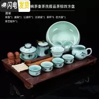 三维工匠 陶瓷功夫茶具整套盖碗茶壶茶杯套装家用龙泉青瓷泡茶器 11头青瓷竹韵盖碗茶壶茶洗搭品茶棕四方盘 10件