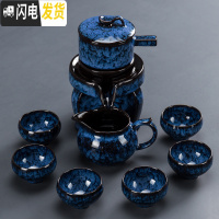 三维工匠窑变功夫茶具套装家用天目釉陶瓷建盏全半自动石磨茶壶茶杯泡茶器 宝蓝自动茶具8头