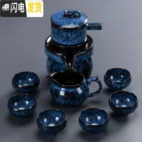 三维工匠窑变功夫茶具套装家用天目釉陶瓷建盏全半自动石磨茶壶茶杯泡茶器 宝蓝自动茶具8头