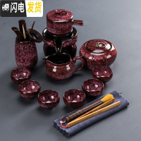 三维工匠窑变功夫茶具套装家用天目釉陶瓷建盏全半自动石磨茶壶茶杯泡茶器 宝红自动茶具10头