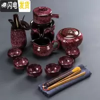 三维工匠窑变功夫茶具套装家用天目釉陶瓷建盏全半自动石磨茶壶茶杯泡茶器 宝红自动茶具10头
