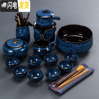 三维工匠窑变功夫茶具套装家用天目釉陶瓷建盏全半自动石磨茶壶茶杯泡茶器 宝蓝自动茶具13头