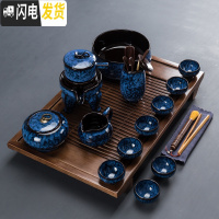 三维工匠窑变功夫茶具套装家用天目釉陶瓷建盏全半自动石磨茶壶茶杯泡茶器 宝蓝自动茶具13头+荷香幽梦茶盘