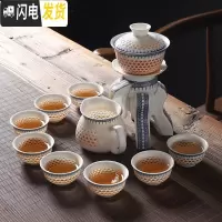 三维工匠白瓷功夫茶具套装自动泡茶过滤茶杯茶壶旋转出水盖碗陶瓷家用简约 青花半自动茶具