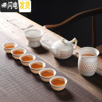 三维工匠白瓷功夫茶具套装自动泡茶过滤茶杯茶壶旋转出水盖碗陶瓷家用简约 一壶六杯公道杯过滤