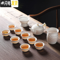 三维工匠白瓷功夫茶具套装自动泡茶过滤茶杯茶壶旋转出水盖碗陶瓷家用简约 一壶八杯公道杯过滤