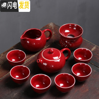 三维工匠红色陶瓷功夫茶具套装家用中国风中式茶壶盖碗茶杯茶道客厅泡茶器 霁红-西施壶茶具10头