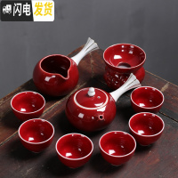 三维工匠红色陶瓷功夫茶具套装家用中国风中式茶壶盖碗茶杯茶道客厅泡茶器 霁红-侧把壶茶具10头