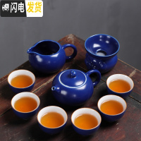 三维工匠红色陶瓷功夫茶具套装家用中国风中式茶壶盖碗茶杯茶道客厅泡茶器 霁蓝-西施壶茶具10头