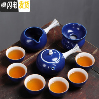 三维工匠红色陶瓷功夫茶具套装家用中国风中式茶壶盖碗茶杯茶道客厅泡茶器 霁蓝-侧把壶茶具10头