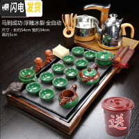 三维工匠紫砂茶具套装家用陶瓷整套功夫茶杯全自动简约实木茶盘茶道 Q2柴烧马到浮雕冰裂 35件