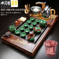 三维工匠紫砂茶具套装家用陶瓷整套功夫茶杯全自动简约实木茶盘茶道 Q6柴烧雅荷浮雕冰裂 35件