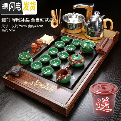 三维工匠紫砂茶具套装家用陶瓷整套功夫茶杯全自动简约实木茶盘茶道 Q6柴烧雅荷浮雕冰裂 35件