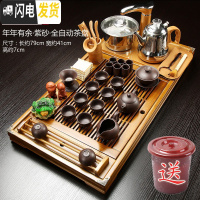 三维工匠紫砂茶具套装家用陶瓷整套功夫茶杯全自动简约实木茶盘茶道 Q9年年有余西施紫砂 35件