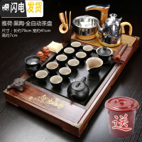 三维工匠紫砂茶具套装家用陶瓷整套功夫茶杯全自动简约实木茶盘茶道 Q7柴烧雅荷黑陶 35件