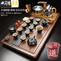 三维工匠紫砂茶具套装家用陶瓷整套功夫茶杯全自动简约实木茶盘茶道 Q17天道酬勤黑陶 35件
