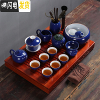 三维工匠红色陶瓷功夫茶具套装家用中国风中式茶壶盖碗茶杯茶道客厅泡茶 霁蓝-西施壶茶具16头+大茶缘茶盘48.5*34cm