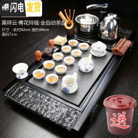 三维工匠紫砂茶具套装家用陶瓷整套功夫茶杯全自动简约实木茶盘茶道 Q24黑祥云玲珑 35件