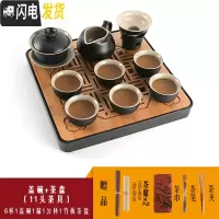 三维工匠整套功夫茶具套装日式禅意家用简约黑陶陶瓷喝茶泡茶茶壶茶杯盖碗 盖碗配竹板茶盘(11头茶具)
