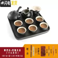 三维工匠整套功夫茶具套装日式禅意家用简约黑陶陶瓷喝茶泡茶茶壶茶杯盖碗 侧把壶配黑陶茶盘(11头茶具)