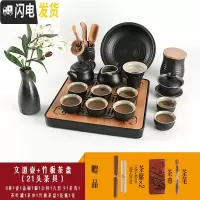 三维工匠整套功夫茶具套装日式禅意家用简约黑陶陶瓷喝茶泡茶茶壶茶杯盖碗 文道壶配竹板茶盘(21头茶具)