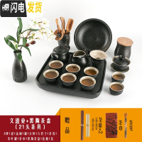 三维工匠整套功夫茶具套装日式禅意家用简约黑陶陶瓷喝茶泡茶茶壶茶杯盖碗 文道壶配黑陶茶盘(21头茶具)