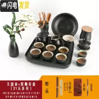 三维工匠整套功夫茶具套装日式禅意家用简约黑陶陶瓷喝茶泡茶茶壶茶杯盖碗 文道壶配黑陶茶盘(21头茶具)