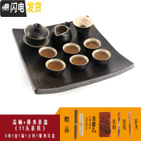 三维工匠整套功夫茶具套装日式禅意家用简约黑陶陶瓷喝茶泡茶茶壶茶杯盖碗 盖碗配排水茶盘(11头茶具)黑方圆