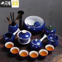 三维工匠红色陶瓷功夫茶具套装家用中国风中式茶壶盖碗茶杯茶道客厅泡茶器 霁蓝-侧把壶茶具16头