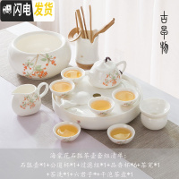 三维工匠整套德化白瓷羊脂玉茶具套装家用影青功夫茶具陶瓷茶盘简约喝茶台 玉瓷海棠花石瓢壶13件+圆茶盘 13件