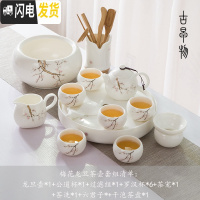 三维工匠整套德化白瓷羊脂玉茶具套装家用影青功夫茶具陶瓷茶盘简约喝茶台 玉瓷梅花龙蛋壶13件+圆茶盘 13件