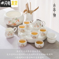 三维工匠整套德化白瓷羊脂玉茶具套装家用影青功夫茶具陶瓷茶盘简约喝茶台 玉瓷海棠花龙蛋壶13件+圆茶盘 13件