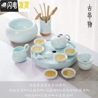 三维工匠整套德化白瓷羊脂玉茶具套装家用影青功夫茶具陶瓷茶盘简约喝茶台 影青西施壶13件+圆茶盘 13件