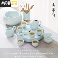 三维工匠整套德化白瓷羊脂玉茶具套装家用影青功夫茶具陶瓷茶盘简约喝茶台 影青龙蛋壶13件+圆茶盘 13件