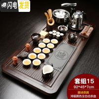 三维工匠 全自动茶具套装家用陶瓷整套功夫茶道实木茶盘简约茶壶喝茶 Q檀鸿福唐诗紫金 33件