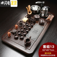 三维工匠 全自动茶具套装家用陶瓷整套功夫茶道实木茶盘简约茶壶喝茶 Q檀鸿福紫砂紫金 33件