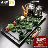 三维工匠 全自动茶具套装家用陶瓷整套功夫茶道实木茶盘简约茶壶喝茶 Q福到冰裂 33件