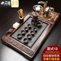 三维工匠 全自动茶具套装家用陶瓷整套功夫茶道实木茶盘简约茶壶喝茶 Q至尊自动紫砂紫金 33件