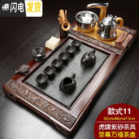 三维工匠 全自动茶具套装家用陶瓷整套功夫茶道实木茶盘简约茶壶喝茶 Q至尊虎啸紫金 33件