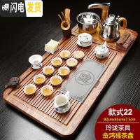 三维工匠 全自动茶具套装家用陶瓷整套功夫茶道实木茶盘简约茶壶喝茶 Q金鸿福玲珑紫金 33件