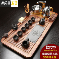 三维工匠 全自动茶具套装家用陶瓷整套功夫茶道实木茶盘简约茶壶喝茶 Q金鸿福虎啸紫金 33件