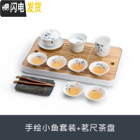 三维工匠 哑光脂白茶具套装 功夫茶具白瓷手绘盖碗茶滤公道杯家用 手绘小鱼套装+茗尺茶盘