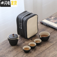 三维工匠 日式简约家用功夫茶具 整套陶瓷茶壶茶杯办公干泡茶盘小套装 黑禅风快客杯[旅行包]