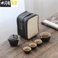三维工匠 日式简约家用功夫茶具 整套陶瓷茶壶茶杯办公干泡茶盘小套装 黑禅风快客杯[旅行包]