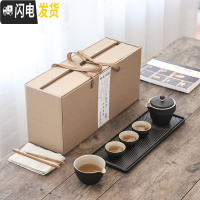三维工匠 日式简约家用功夫茶具 整套陶瓷茶壶茶杯办公干泡茶盘小套装 黑禅风快客杯[礼盒装+枯山盘]